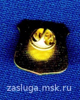 ЗНАК 20 лет ПЕРВАЯ ЧЕЧЕНСКАЯ ВОЙНА